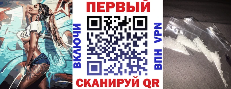 АМФ Розовый Мензелинск
