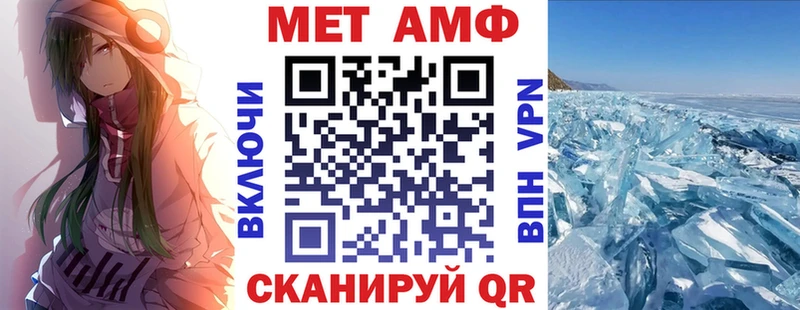 АМФЕТАМИН 97%  купить наркоту  Мензелинск 
