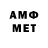 МЕТАДОН VHQ UK Chap