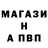 Бутират GHB Alex. corp.