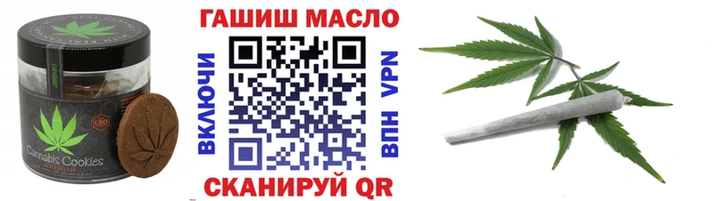 продажа наркотиков Мензелинск Cannafood марихуана
