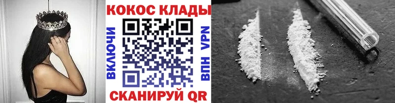 Cocaine Перу  что такое наркотик  Мензелинск 