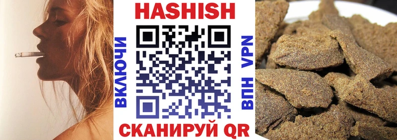 ГАШ хэш  купить наркоту  Мензелинск 