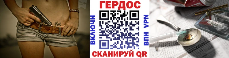 Героин гречка  Мензелинск 