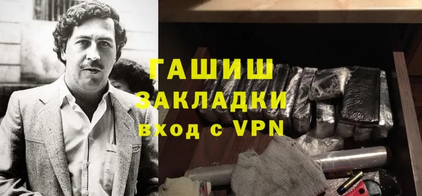 а пвп мука Абинск