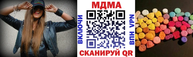 МДМА VHQ  Мензелинск 