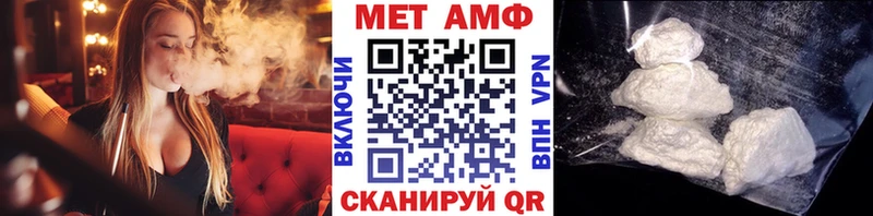 сайты даркнета формула  Мензелинск  МЕТАМФЕТАМИН винт  наркота 