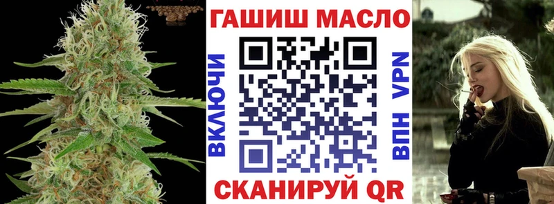 ТГК гашишное масло  где можно купить   Мензелинск 