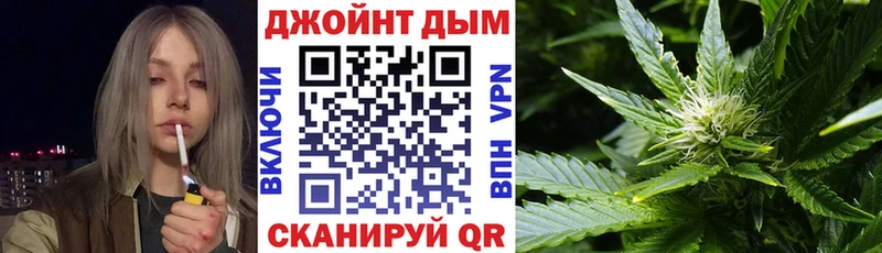 Каннабис Ganja  Мензелинск 